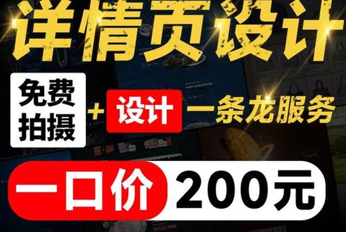直通车电子商务；电子商务直通车怎么做