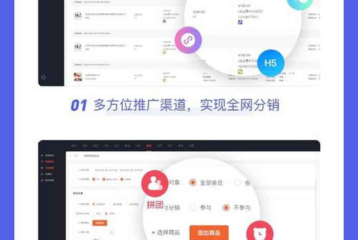 微商城开发公司，微商城定制开发公司