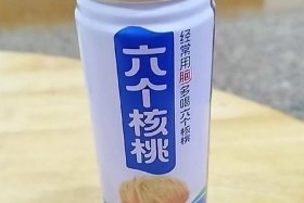 六个核桃电商版；六个核桃正版