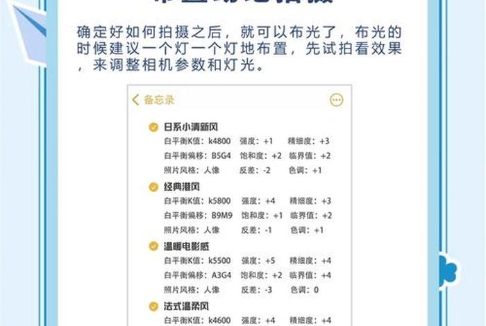 电商产品拍摄流程 - 拍摄电商产品的流程,以及要求是什么