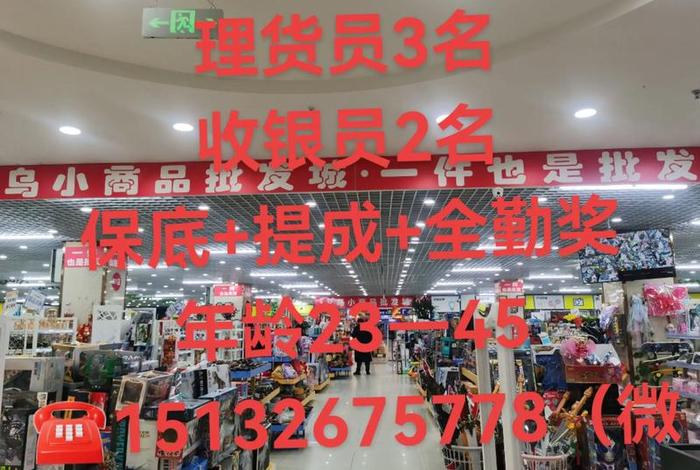 义乌箱包电商,义乌箱包电商招聘 义乌箱包电商,义乌箱包电商招聘