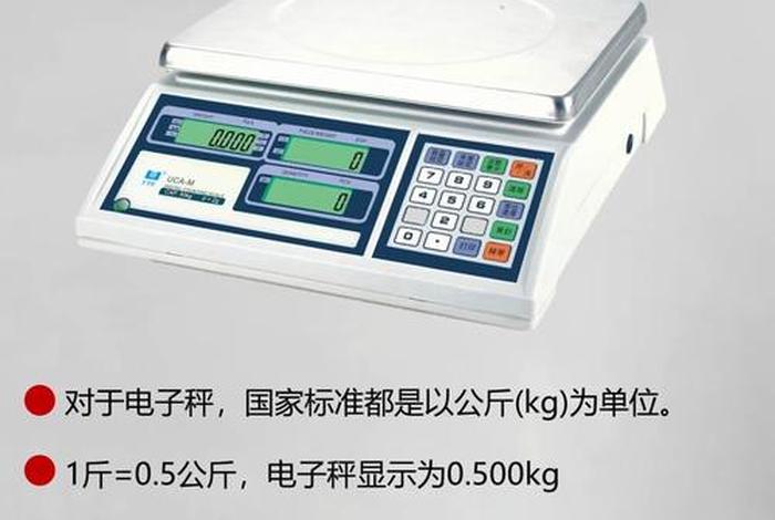 商超电子秤怎么使用、商超电子秤怎么使用视频 商超电子秤怎么使用、商超电子秤怎么使用视频