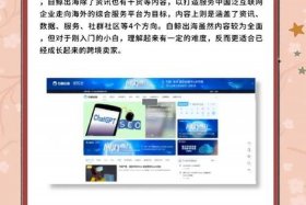 有哪些跨境电商平台是免费的，有哪些跨境电商平台是免费的呢