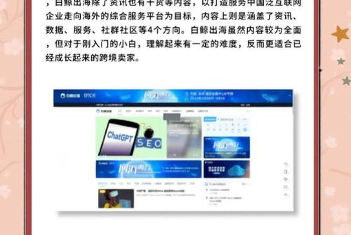 有哪些跨境电商平台是免费的,有哪些跨境电商平台是免费的呢 有哪些跨境电商平台是免费的,有哪些跨境电商平台是免费的呢