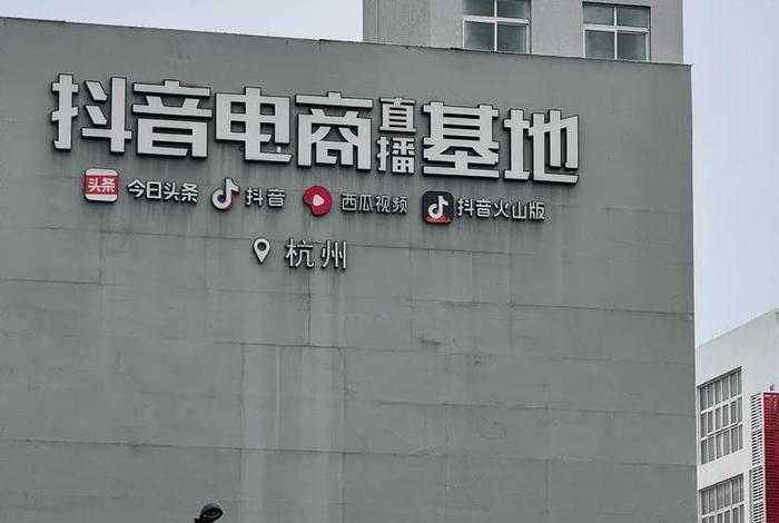 科梦电商 科梦电商直播基地 科梦电商 科梦电商直播基地