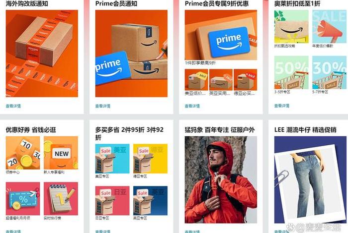 跨境电商靠谱吗和普通电商哪个好、跨境电商和普通电商有什么区别 跨境电商靠谱吗和普通电商哪个好、跨境电商和普通电商有什么区别