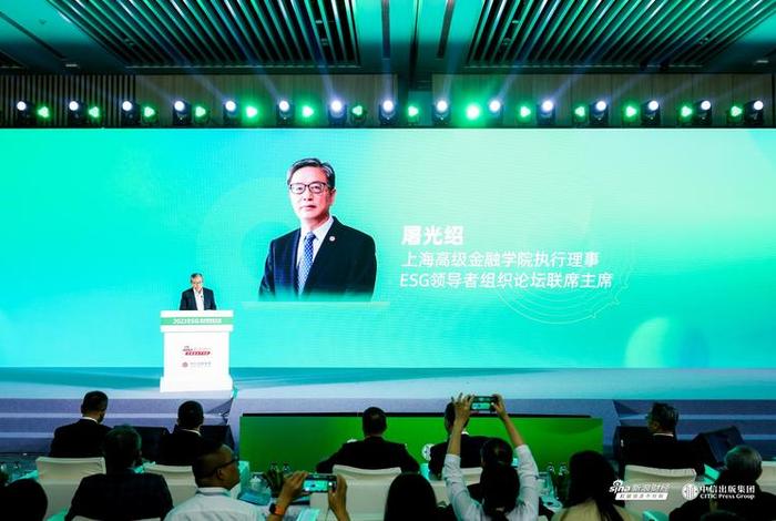 ESG跨境电商ceo ESG跨境电商是干什么的