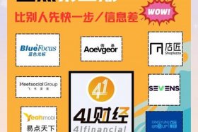 一站式跨境营销推广服务商、一站式跨境营销推广服务商是什么