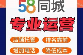 58电商论坛能学到什么，58电商论坛能学到什么技术