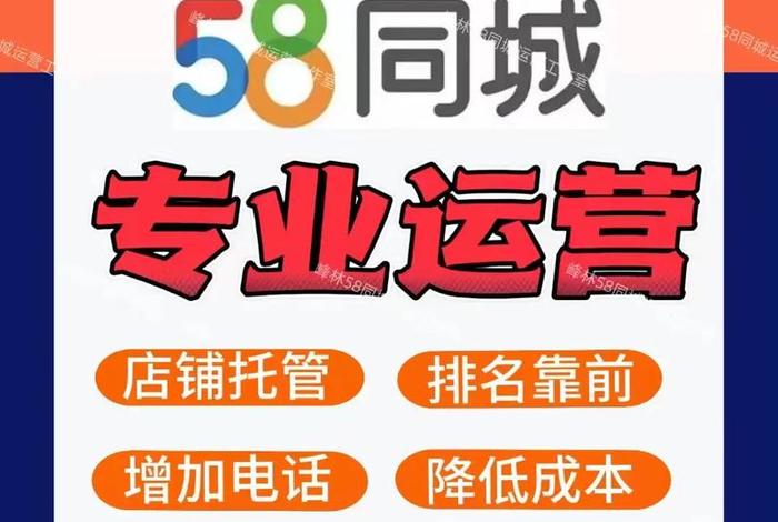 58电商论坛能学到什么,58电商论坛能学到什么技术 58电商论坛能学到什么,58电商论坛能学到什么技术