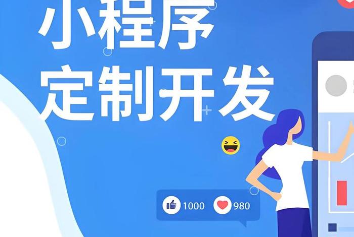 电商平台系统定制、电商平台定制开发 电商平台系统定制、电商平台定制开发