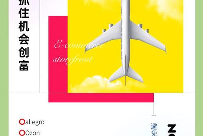 蓝海转转电商平台;蓝海转转电商平台可以做吗 蓝海转转电商平台;蓝海转转电商平台可以做吗