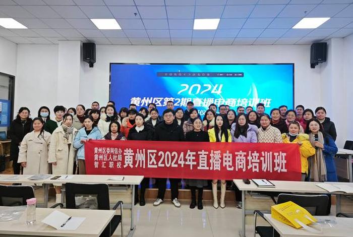 全国电商直播培训班 全国电商直播培训班排名 全国电商直播培训班 全国电商直播培训班排名