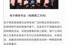 电商公司简介视频 电商公司简介视频模板