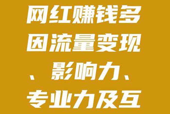 比电商还赚钱的行业、比电商还赚钱的行业是什么