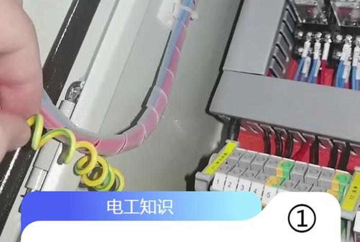 电配箱 - 配电箱门与箱体连接线叫什么 电配箱 - 配电箱门与箱体连接线叫什么