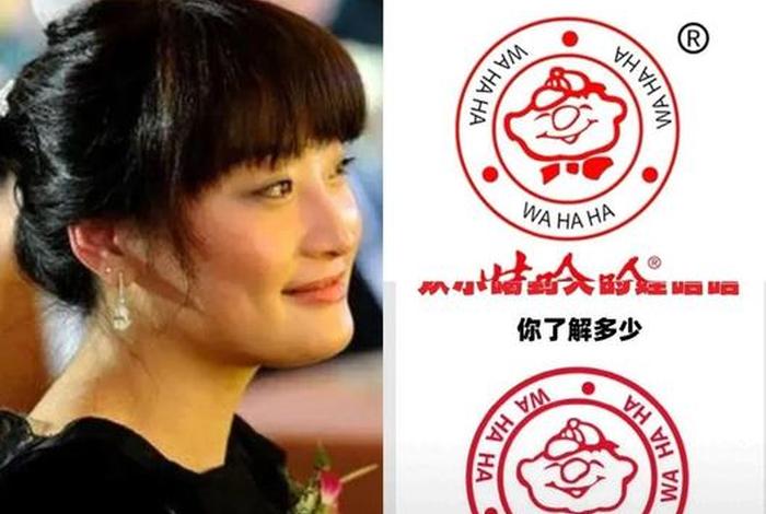 宗馥莉任娃哈哈电商执行董事；娃哈哈集团宗馥莉的副总