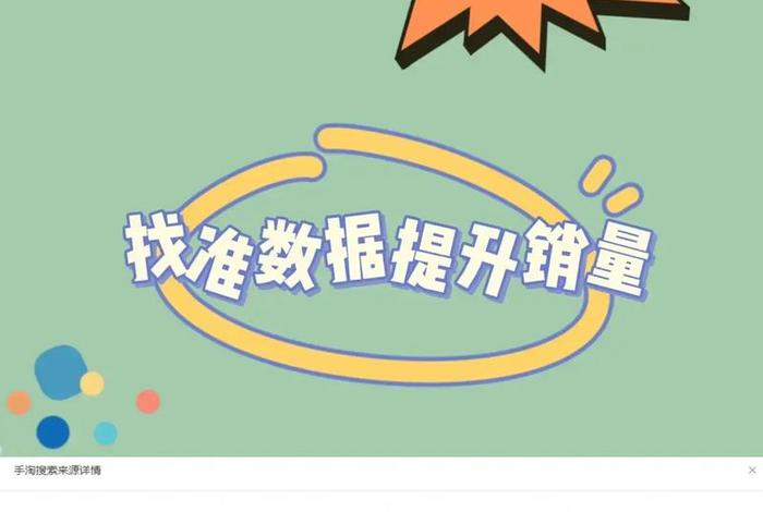 电商运营怎么找关键词 - 电商运营怎么找关键词客户 电商运营怎么找关键词 - 电商运营怎么找关键词客户