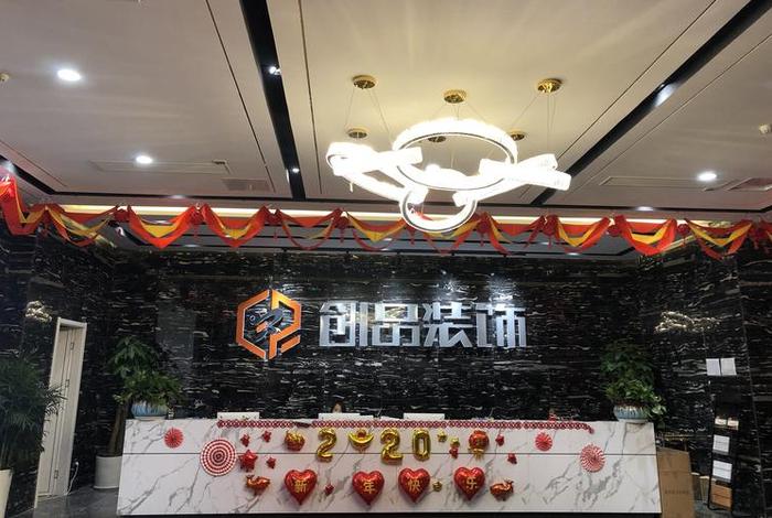 品创品广告有限公司、品创文化传播有限公司 品创品广告有限公司、品创文化传播有限公司