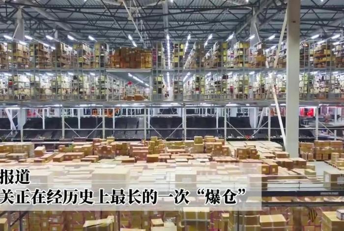 中国电商让韩国海关爆仓了吗 中国电商让韩国海关爆仓了吗是真的吗 中国电商让韩国海关爆仓了吗 中国电商让韩国海关爆仓了吗是真的吗