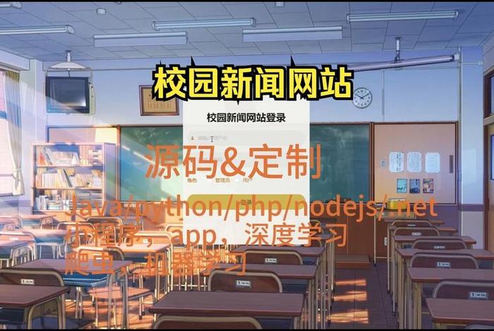 齐论电商精搜(齐论电商学院官网登录) 齐论电商精搜(齐论电商学院官网登录)