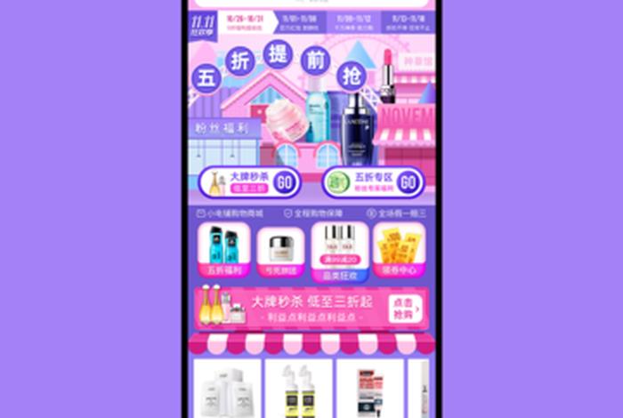 小电商家app 小电商家app下载安装 小电商家app 小电商家app下载安装