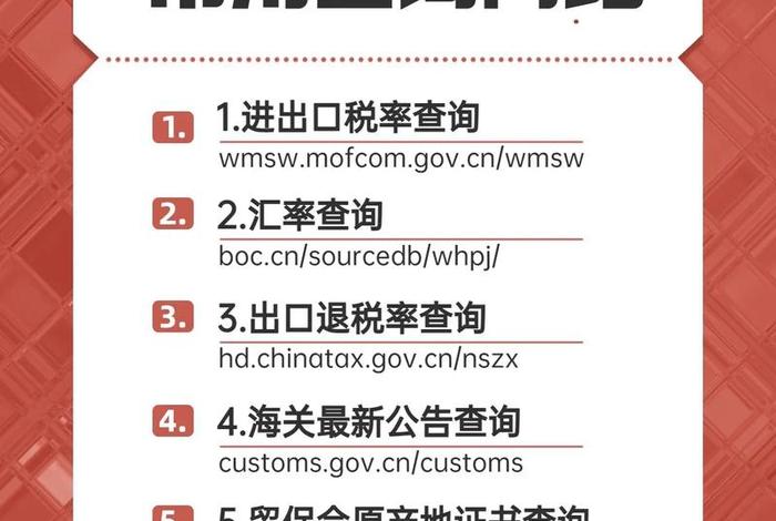 跨境电商网站官网官方 - 跨境电商网站官网官方下载 跨境电商网站官网官方 - 跨境电商网站官网官方下载