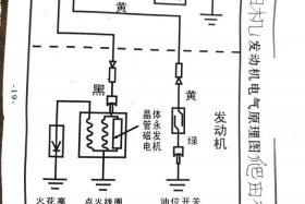 电助电器 助火器的电路图