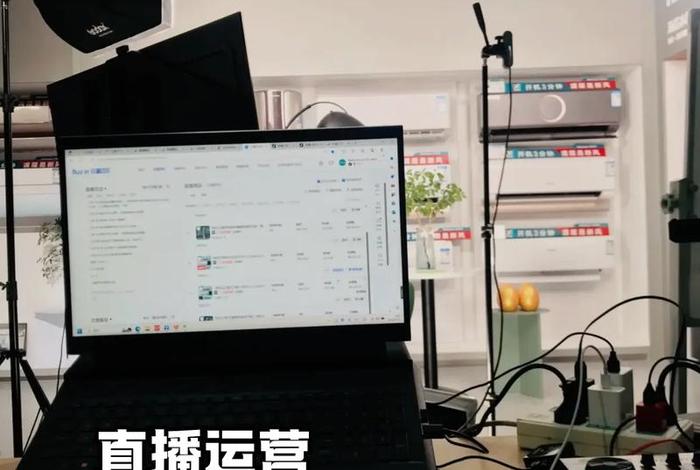 直播运营是干嘛的（直播运营是干嘛的？）