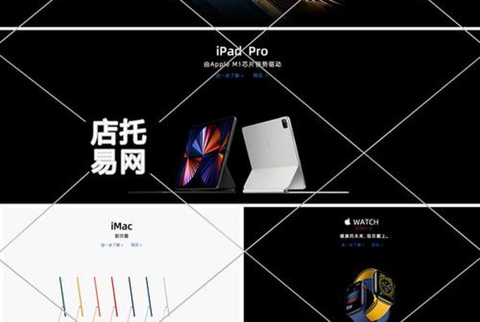 电商中pc是什么意思（电商中pc是什么意思啊）