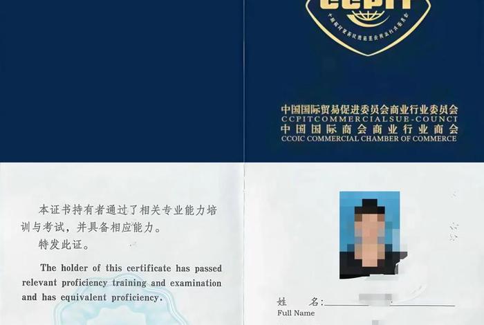 做跨境电商都需要什么证件 做跨境电商需要什么证件 做跨境电商都需要什么证件 做跨境电商需要什么证件