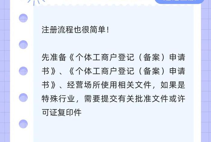 个人电商执照怎么申请 个人电商执照怎么申请注册 个人电商执照怎么申请 个人电商执照怎么申请注册
