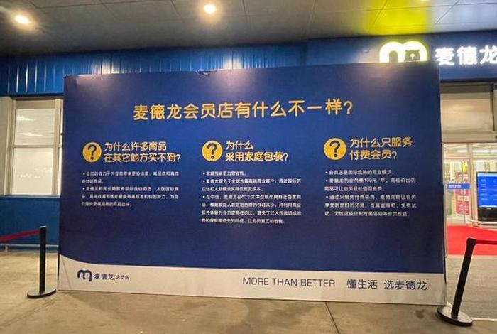 会员制营销方案、会员制营销方案会不会被判定非法集资 会员制营销方案、会员制营销方案会不会被判定非法集资