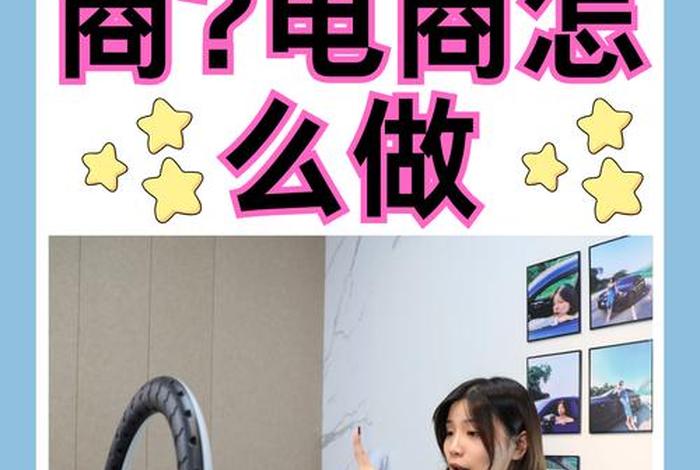 进口电商是什么意思(进口电商是什么意思啊) 进口电商是什么意思(进口电商是什么意思啊)