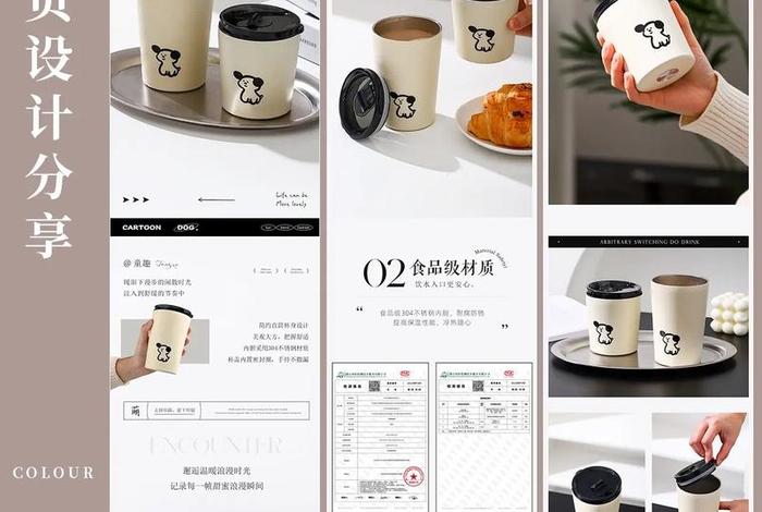 电商详情页模板资源；电商详情页模板资源怎么做