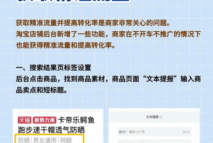 电商干货3分钟了解免费自然流量、自然流量或称免费流量包括类目搜索和关键词搜索对吗