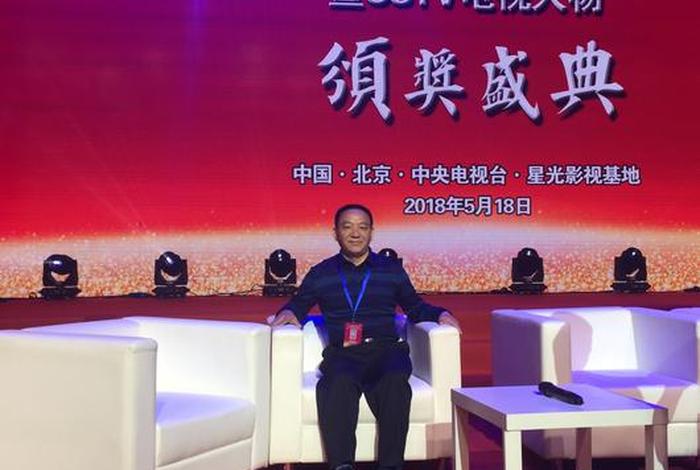 电商刘世明、电商刘世超