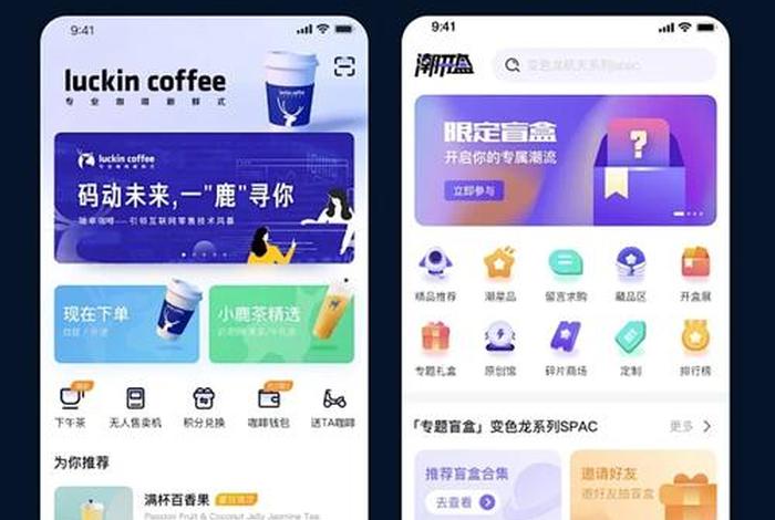 app电商中心入口 - app电商中心入口在哪 app电商中心入口 - app电商中心入口在哪