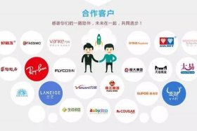 泛亚电商怎么样；泛亚电商怎么样知乎