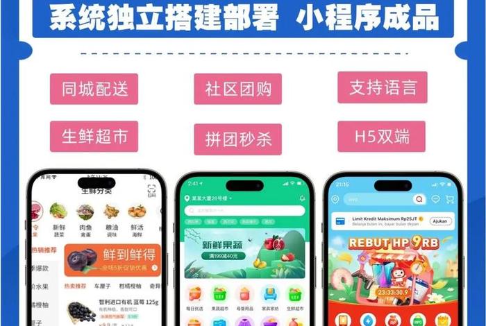 分销电商排行 - 分销电商排行榜最新 分销电商排行 - 分销电商排行榜最新