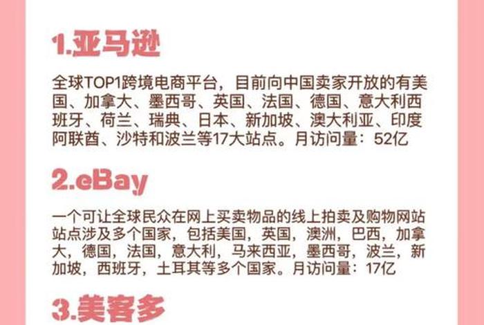 适合电商创业的10种项目,适合电商创业的10种项目有哪些 适合电商创业的10种项目,适合电商创业的10种项目有哪些