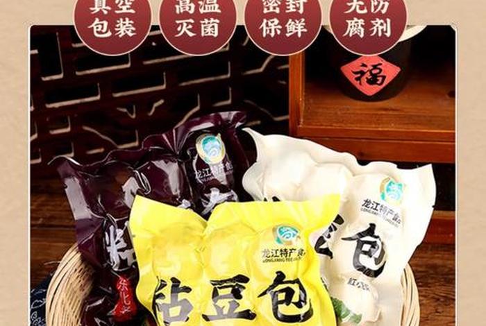 电商通用2,电商通用2找个相好的豆包 电商通用2,电商通用2找个相好的豆包