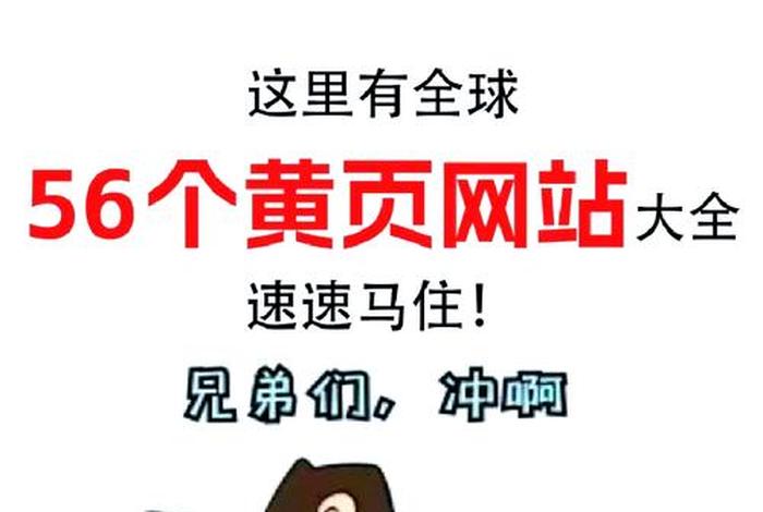 国外电子商务网站网址、国外电子商务网站网址是什么 国外电子商务网站网址、国外电子商务网站网址是什么
