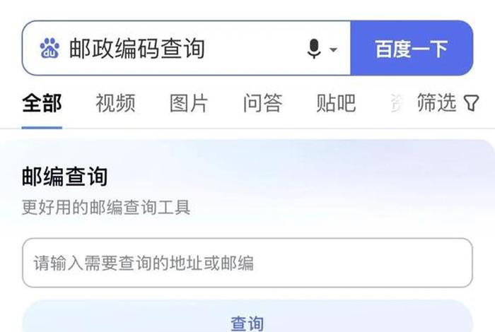 邮政电商标快查询入口官网;邮政电商快递单号查询 邮政电商标快查询入口官网;邮政电商快递单号查询