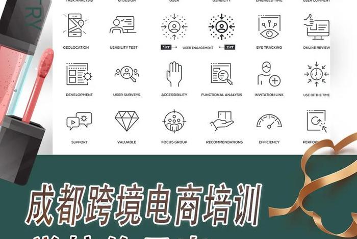 成都电商培训学费价格表,成都电商培训学费价格表图片 成都电商培训学费价格表,成都电商培训学费价格表图片