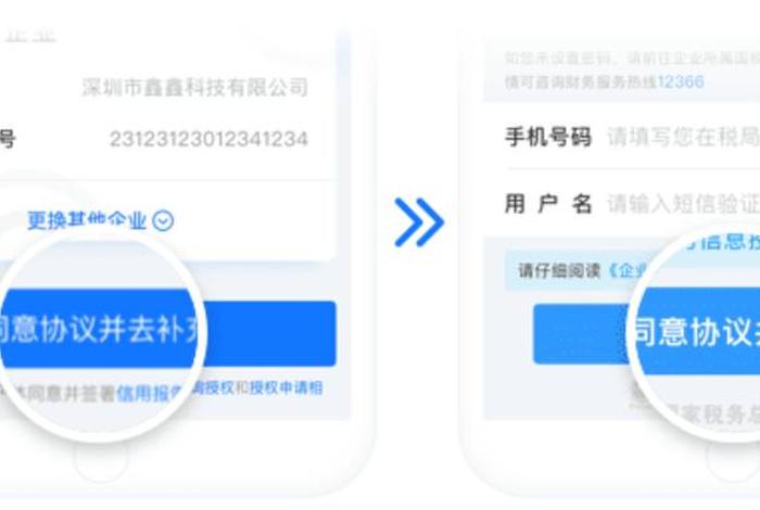 网商贷申请流程 网商贷申请流程图片