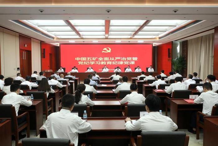 五矿电商平台好注册吗、五矿矿业电子商务采购平台 五矿电商平台好注册吗、五矿矿业电子商务采购平台