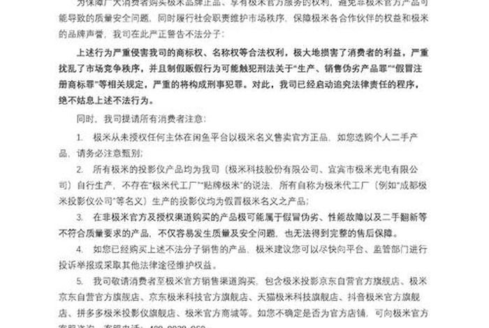 电商平台起诉天猫公司 - 电商平台起诉天猫公司有用吗 电商平台起诉天猫公司 - 电商平台起诉天猫公司有用吗