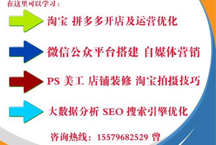 电商直播培训补贴申请 电商直播培训补贴申请怎么写 电商直播培训补贴申请 电商直播培训补贴申请怎么写