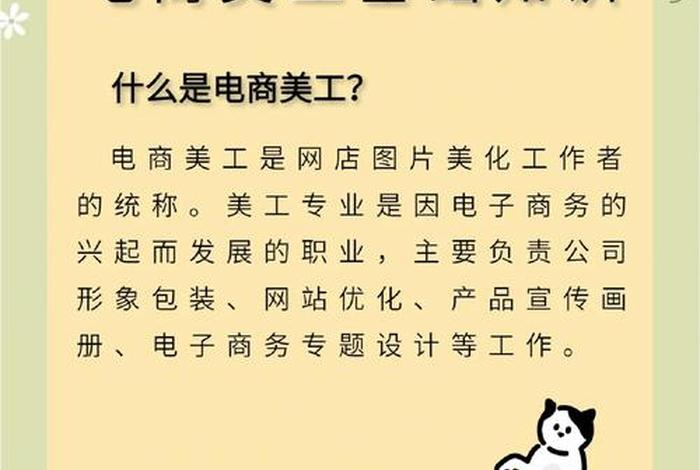学电商的基本知识、学电商的基本知识有哪些 学电商的基本知识、学电商的基本知识有哪些